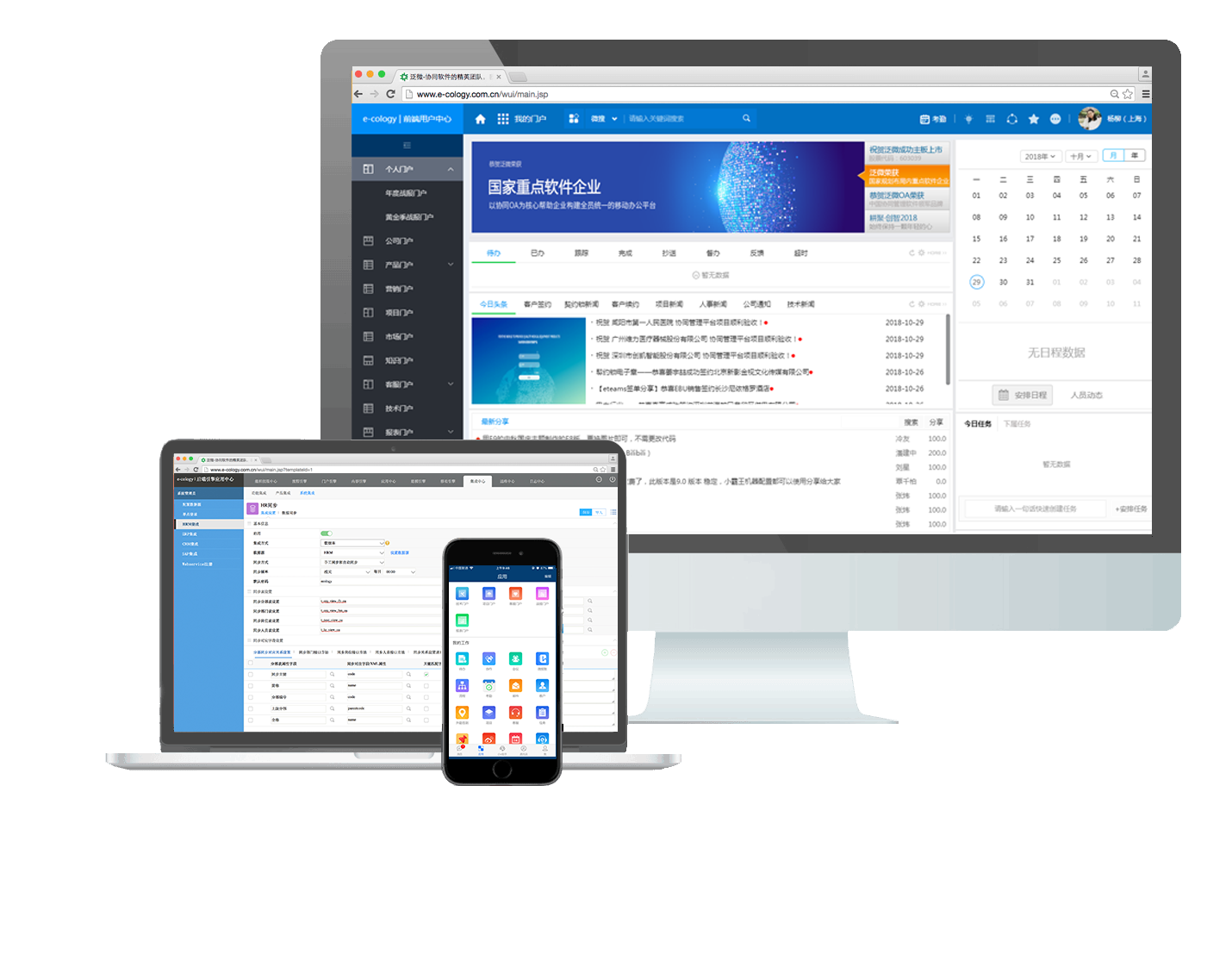 �읙(r��n)������һ���f(xi��)ͬOAϵ�y(t��ng)