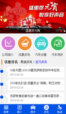 ��܇(ch��)�ИI(y��)�֙C(j��)�W(w��ng)վ����