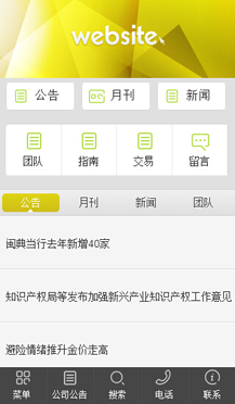 �C���ИI(y��)�֙C�W(w��ng)վ����