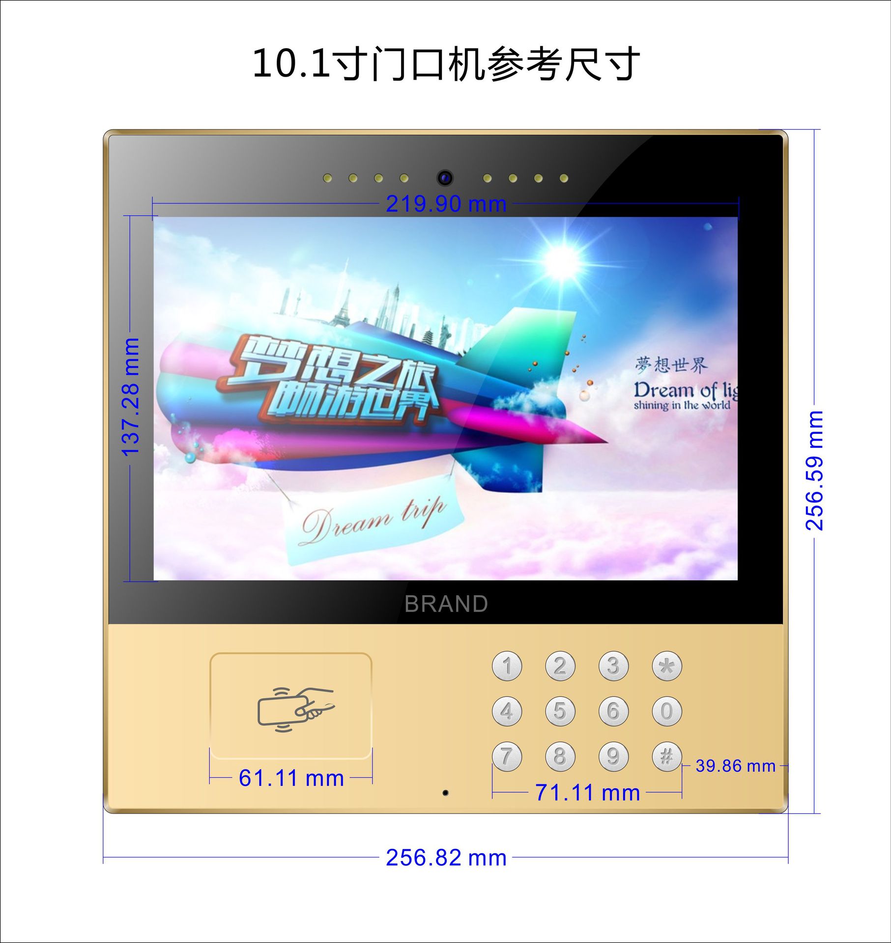 智能門禁 云對講 手機APP一鍵開門 智慧社區(qū)門口機 樓宇可視對講