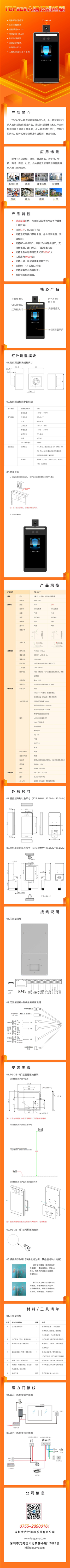 智能AI行為監(jiān)控|行為監(jiān)控|行為識別|姿態(tài)識別|太古計算 智能AI行為監(jiān)控|行為監(jiān)控|行為識別|姿態(tài)識別|太古計算