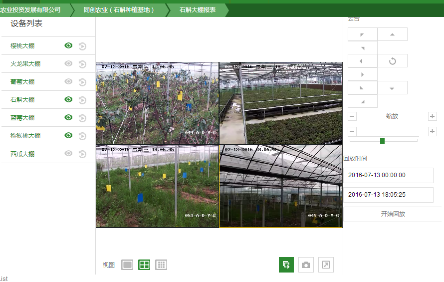 安徽鄭浦港現(xiàn)代農(nóng)業(yè)示范區(qū),智慧農(nóng)業(yè)成功示范