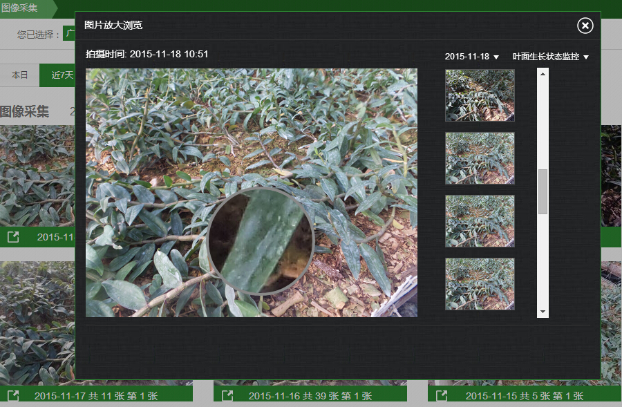 圖像監(jiān)測(cè)