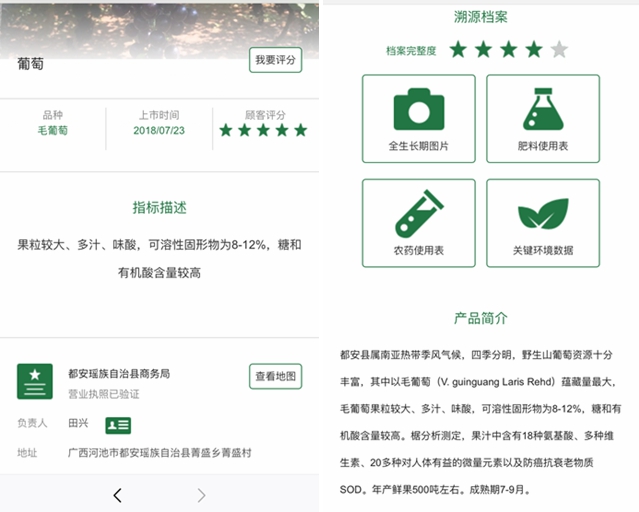 �V�����������r(n��ng)�a(ch��n)Ʒ��Դ���_�N��ͨ·��Ұ��ɽ�����߳���ɽ