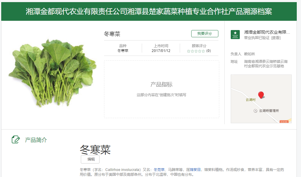 �𶼬F(xi��n)���r(n��ng)�I(y��)�ИI(y��)��(j��)�߲˘�(bi��o)��(zh��n)�@���ǻ��r(n��ng)�I(y��)ȫ�̰�ȫ��Դ