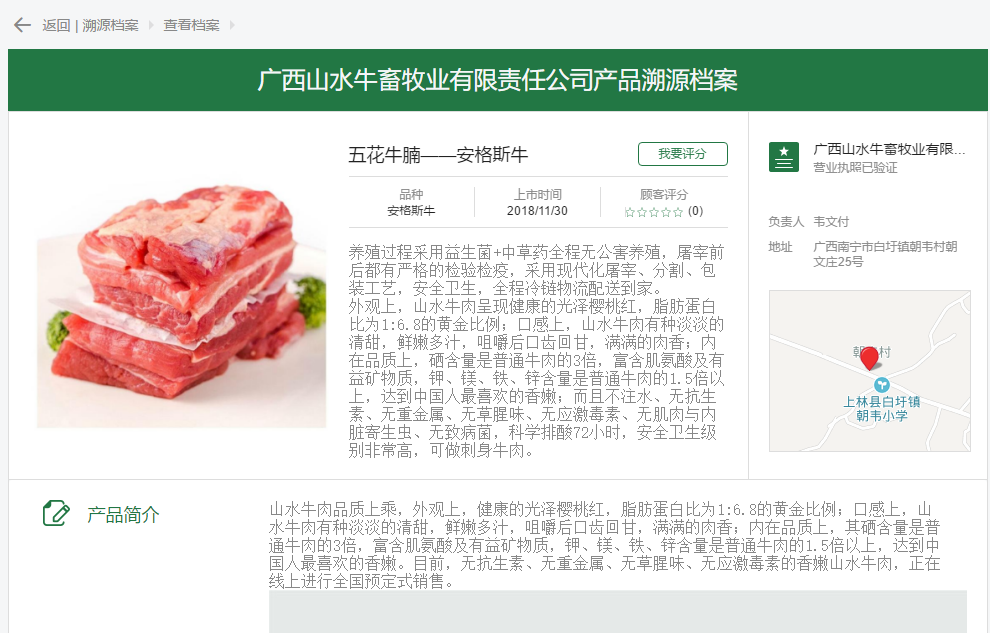 �����B(y��ng)ֳ�����с����V��ɽˮţ����y(t��ng)�B(y��ng)ֳģʽ