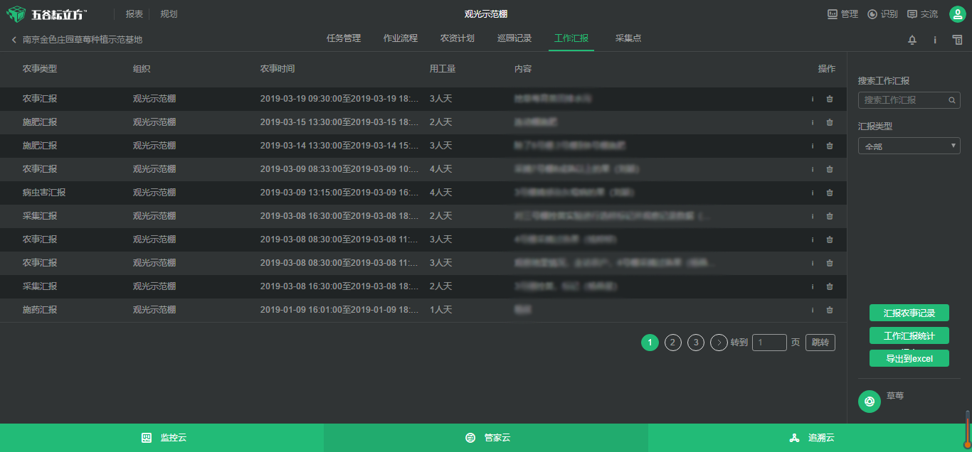 ����ʹ��ݮ���ֵ�c��(sh��)������ı����ǈ�(ji��n)�����ƵĘ�(bi��o)��(zh��n)������