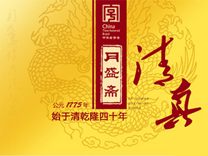 ��ʢ�S�W(w��ng)վ���O(sh��)