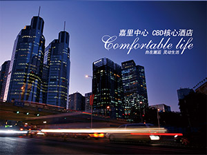 香格里拉集團(tuán)網(wǎng)站建設(shè) 香格里拉集團(tuán)網(wǎng)站建設(shè)