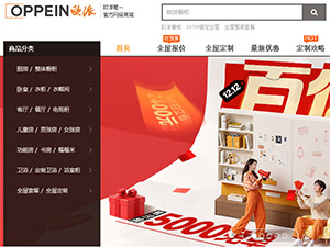 歐派網(wǎng)站建設(shè) 歐派網(wǎng)站建設(shè)