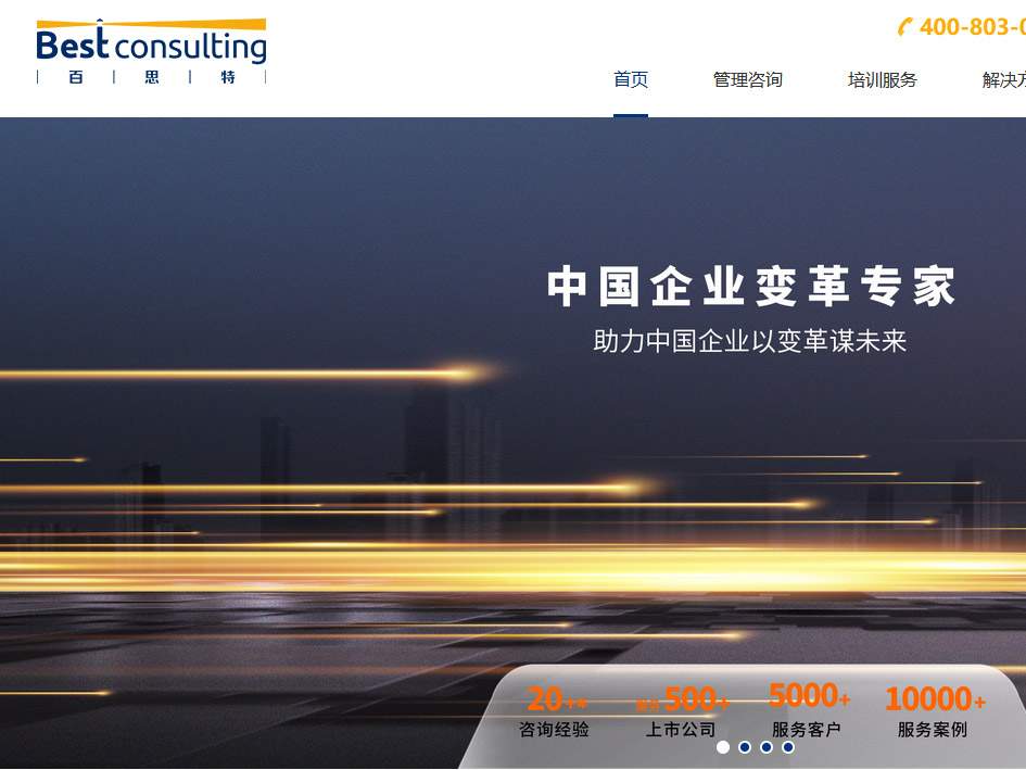 ��˼�ؾW(w��ng)վ���O