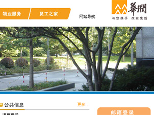 �����A����B���޹�˾�W(w��ng)վ���O