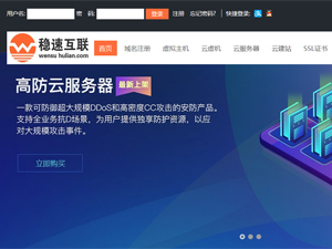 ��(w��n)�ٻ�(li��n)�W(w��ng)վ���O