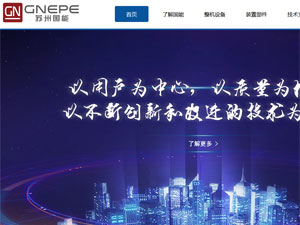 �K�݇��ܾW(w��ng)վ���O(sh��)