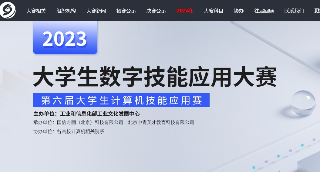 ȫ����W(xu��)��Ӌ��C���ܑ�(y��ng)��ِ�W(w��ng)վ���O(sh��)