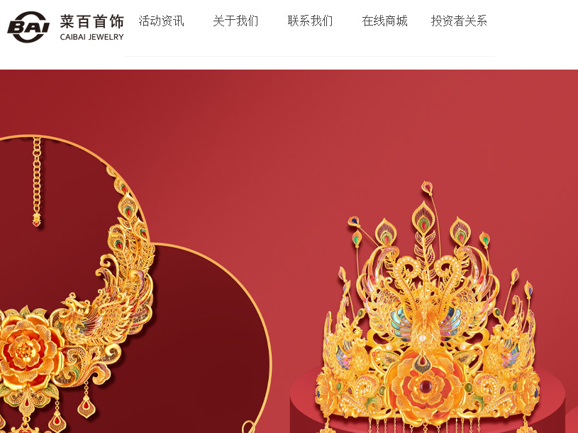 �˰���W(w��ng)վ���O(sh��)