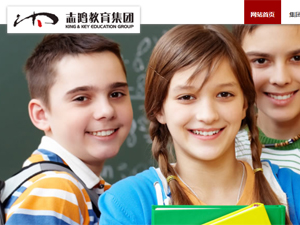 志鴻教育集團(tuán)網(wǎng)站建設(shè) 志鴻教育集團(tuán)網(wǎng)站建設(shè)