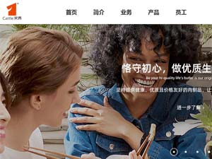 �e��ʳƷ���F(tu��n)�W(w��ng)վ���O(sh��)