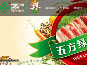 黑龍江五方有限公司網(wǎng)站建設(shè) 黑龍江五方有限公司網(wǎng)站建設(shè)