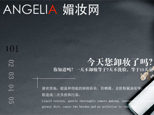 媚妝網(wǎng)網(wǎng)站建設(shè) 媚妝網(wǎng)網(wǎng)站建設(shè)