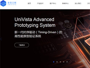 合見工軟網(wǎng)站建設(shè) 合見工軟網(wǎng)站建設(shè)