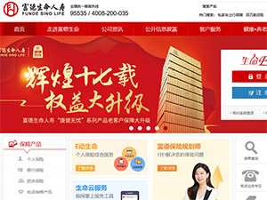 富德生命人壽網(wǎng)站建設(shè) 富德生命人壽網(wǎng)站建設(shè)