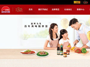 ���\ӛ�W(w��ng)վ���O(sh��)