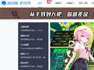 藍(lán)鉛筆網(wǎng)站建設(shè) 藍(lán)鉛筆網(wǎng)站建設(shè)