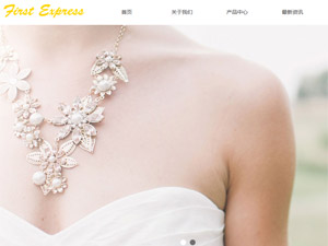 �߶��ݳ�Ʒ�W(w��ng)վ���O(sh��)