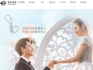 �˰���W(w��ng)վ���O(sh��)