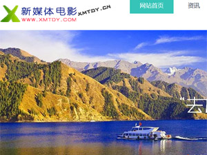 ��ý�w�Ӱ�W(w��ng)վ���O(sh��)