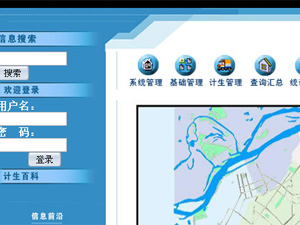 可視化計(jì)劃生育信息網(wǎng)絡(luò)管理系統(tǒng) 可視化計(jì)劃生育信息網(wǎng)絡(luò)管理系統(tǒng)