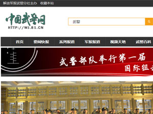 �Ї��侯�W(w��ng)�W(w��ng)վ���O(sh��)