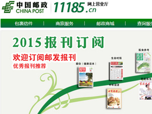 �Ї��]���W(w��ng)վ���O(sh��)