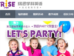 美國HMHG教育集團(tuán)網(wǎng)站建設(shè) 美國HMHG教育集團(tuán)網(wǎng)站建設(shè)