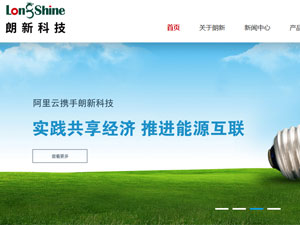 ���¿Ƽ��ɷ����޹�˾�W(w��ng)վ���O(sh��)