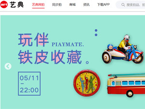 藝典網(wǎng)網(wǎng)站建設(shè) 藝典網(wǎng)網(wǎng)站建設(shè)