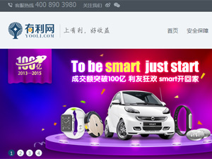 有利網(wǎng)網(wǎng)站建設(shè) 有利網(wǎng)網(wǎng)站建設(shè)