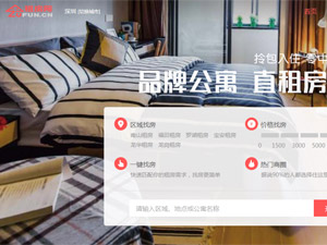 �ⷿ�W(w��ng)�W(w��ng)վ���O(sh��)