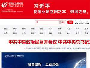 �Ї����I(y��)����W(w��ng)վ���O(sh��)