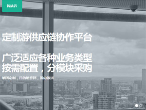 智旅動力網(wǎng)站建設(shè) 智旅動力網(wǎng)站建設(shè)