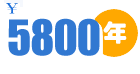 ��5800/��