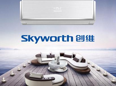 創(chuàng)維空調簽約天潤智力,打造O2O電子