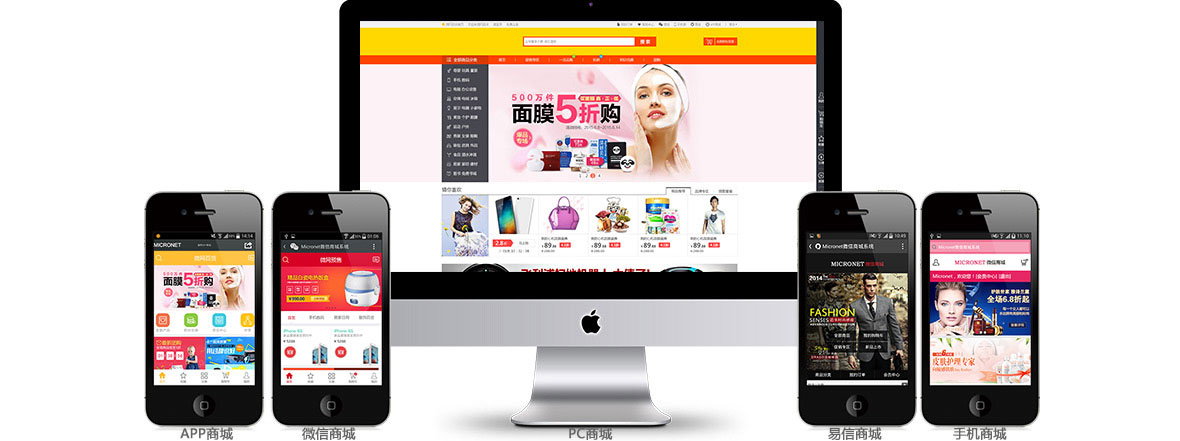 天潤智力五網(wǎng)合一商城系統(tǒng) 天潤智力五網(wǎng)合一商城系統(tǒng)