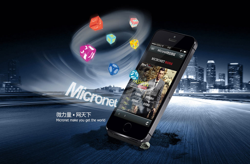 手機商城 手機商城