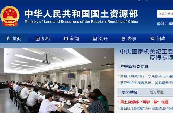 ��(gu��)���YԴ��