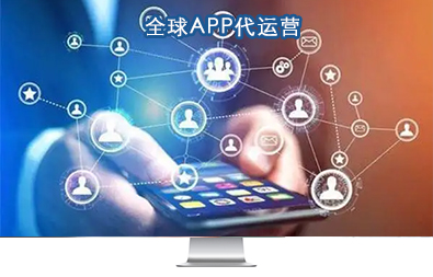 ȫ��APP���\(y��n)�I(y��ng)