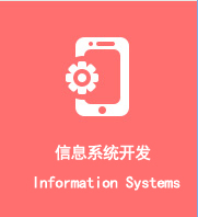 ��Ϣϵ�y(t��ng)�_(k��i)�l(f��)