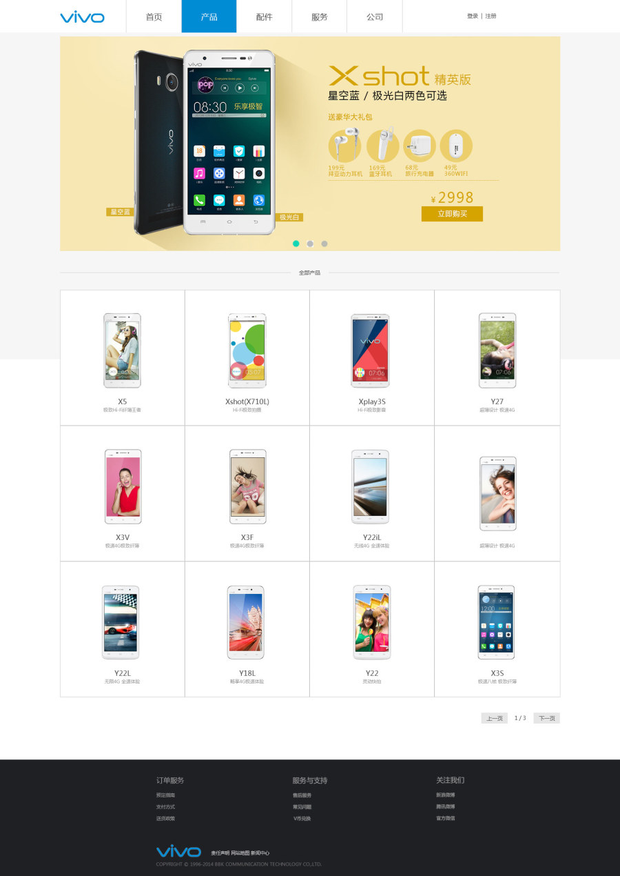 �֙C(j��)�̳ǾW(w��ng)վ�O(sh��)Ӌ(j��)�;W(w��ng)վ���O(sh��)