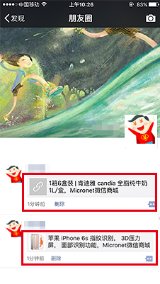 �������������Ȧ��ֻҪ�����c(di��n)���g�[����ע�Գɕ�(hu��)�T����ُ�I������(hu��)�o΢�ƿ͎�������